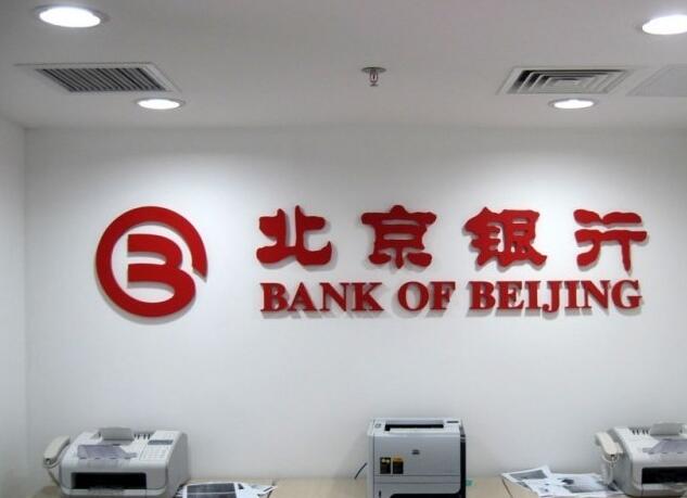 银行背景墙logo制作